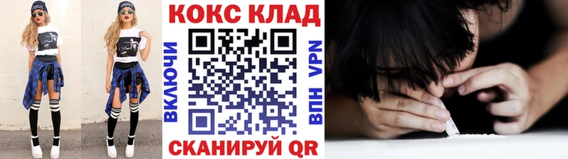 Наркошоп купить Cocaine  Меф мяу мяу  Псилоцибиновые грибы  Марихуана  Щёлково