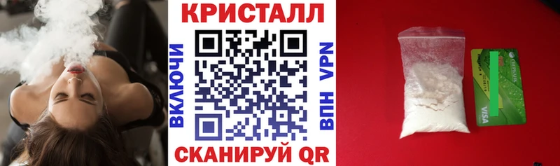 Купить Щёлково АМФ Розовый