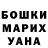 Гашиш Premium Anastasiya Burlutskaya