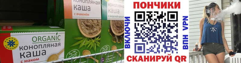 Купить  Щёлково  Canna-Cookies марихуана 