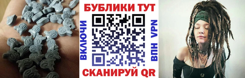 Купить закладки  Щёлково  ЭКСТАЗИ 280 MDMA 