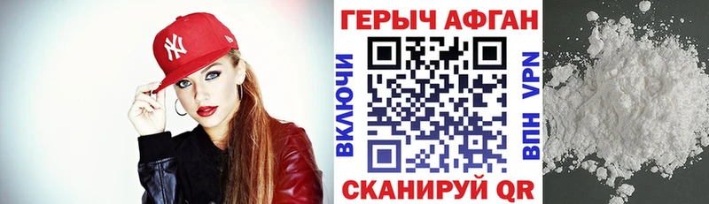 Купить где  Щёлково  Героин Heroin 