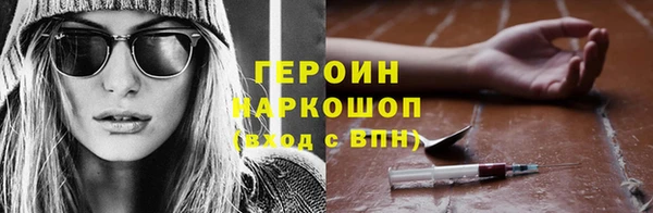 бошки Магас