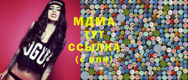 экстази Магадан