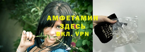 бошки Магас