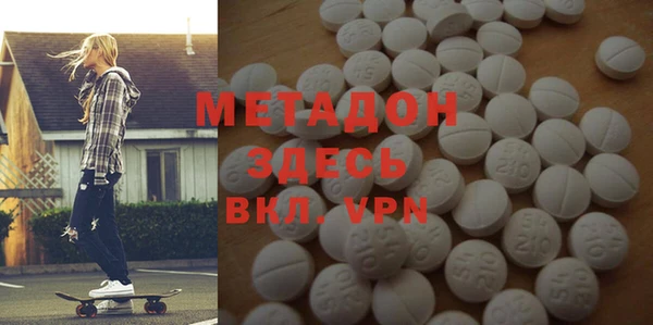 экстази Магадан