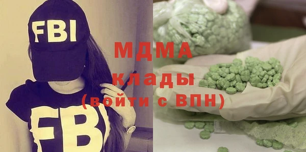 бошки Магас