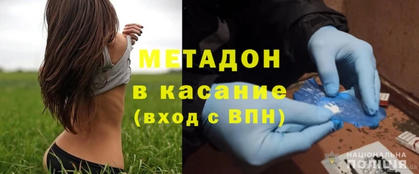 экстази Магадан