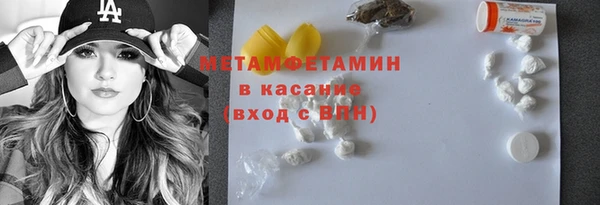 бошки Магас