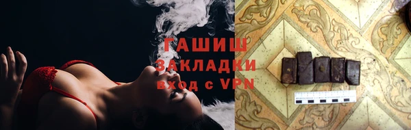 экстази Магадан