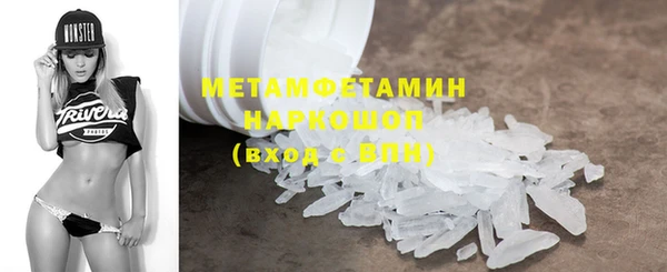 бошки Магас