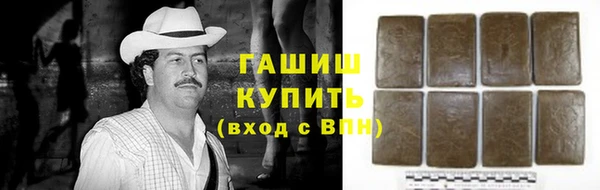 бошки Магас