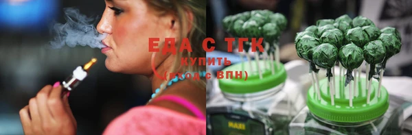 экстази Магадан