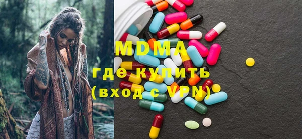 экстази Магадан