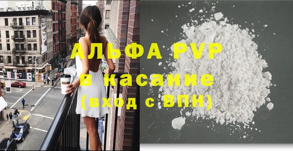 бошки Магас
