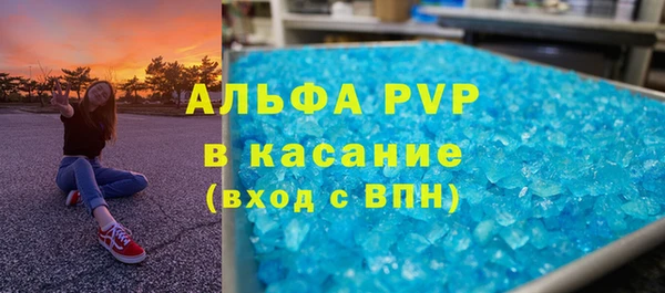 бошки Магас