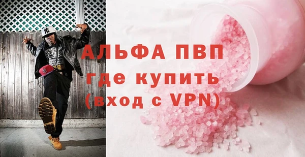 экстази Магадан
