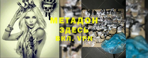 бошки Магас