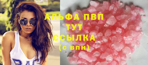 экстази Магадан