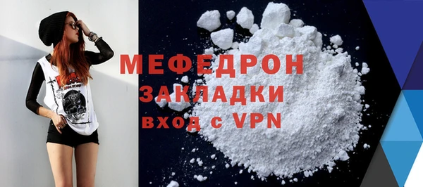 бошки Магас