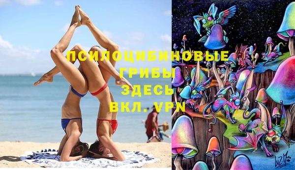 экстази Магадан