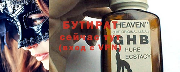 бошки Магас