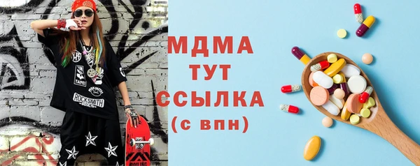 экстази Магадан