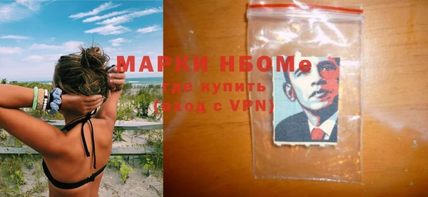 бошки Магас