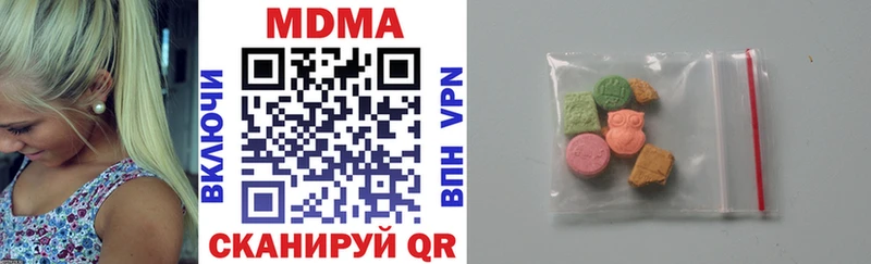 Купить где  Щёлково  MDMA молли 