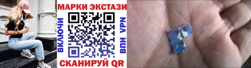 Купить где  Щёлково  Марки 25I-NBOMe 1,8мг 