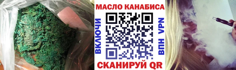 Дистиллят ТГК гашишное масло  Купить  Щёлково 